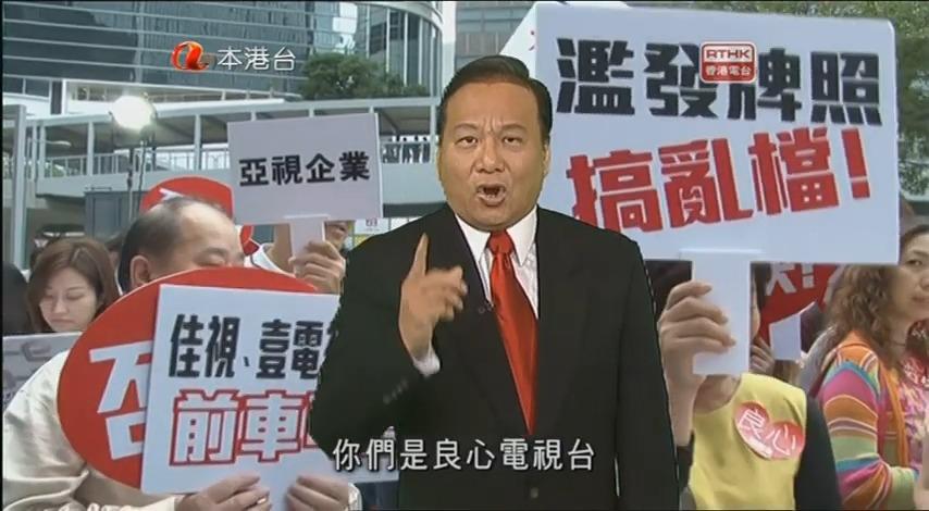 林超榮在頭條新聞以多變造型示人(youtube截圖)