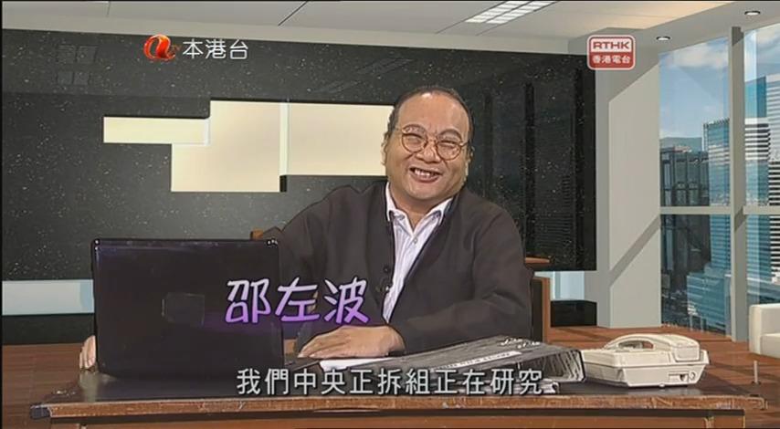 林超榮在頭條新聞以多變造型示人(youtube截圖)