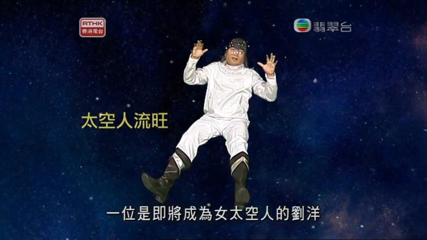 林超榮在頭條新聞以多變造型示人(youtube截圖)