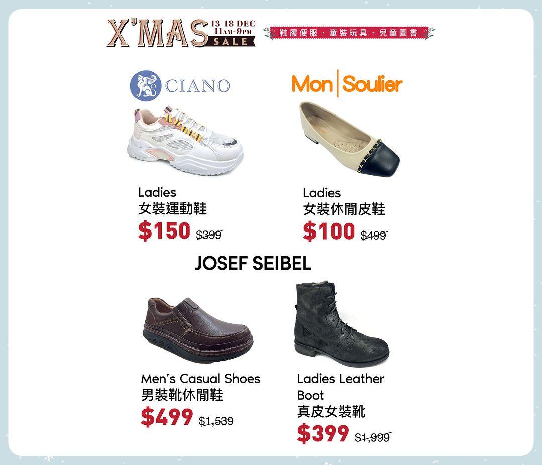 聖誕節開倉|男裝及女裝鞋款減價(Harbour City Bazaar IG)