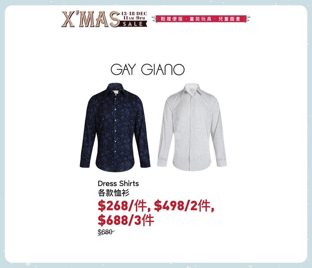 聖誕節開倉|Gay Giano貨品低至3折(Harbour City Bazaar IG)