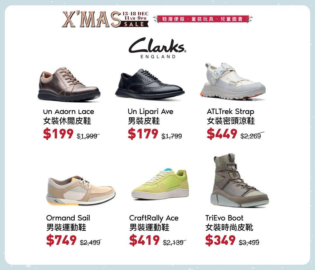 聖誕節開倉|Clarks皮鞋減價(Harbour City Bazaar IG)