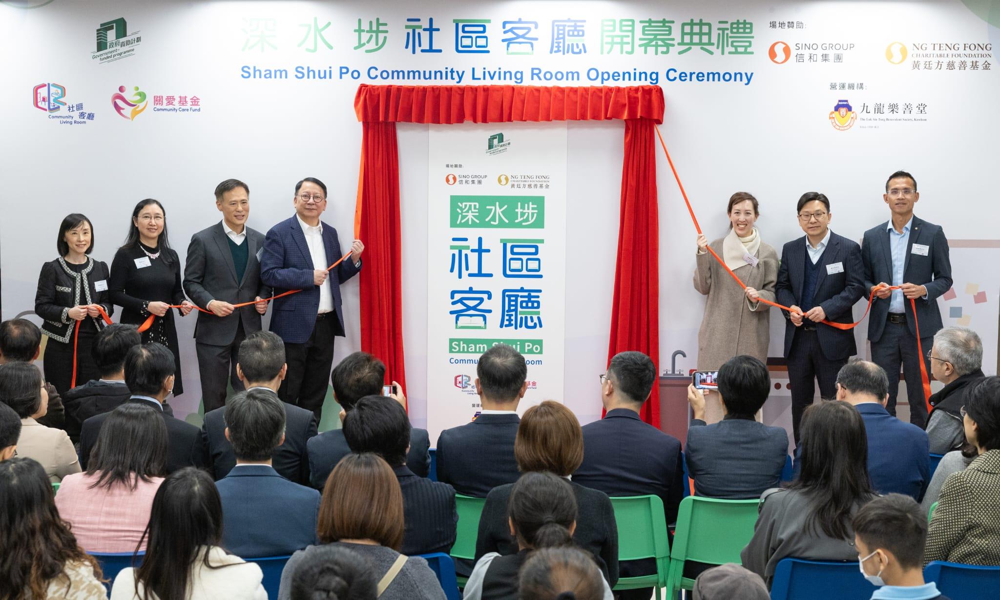 深水埗社區客廳開幕,陳國基主禮。(蘇文傑攝)