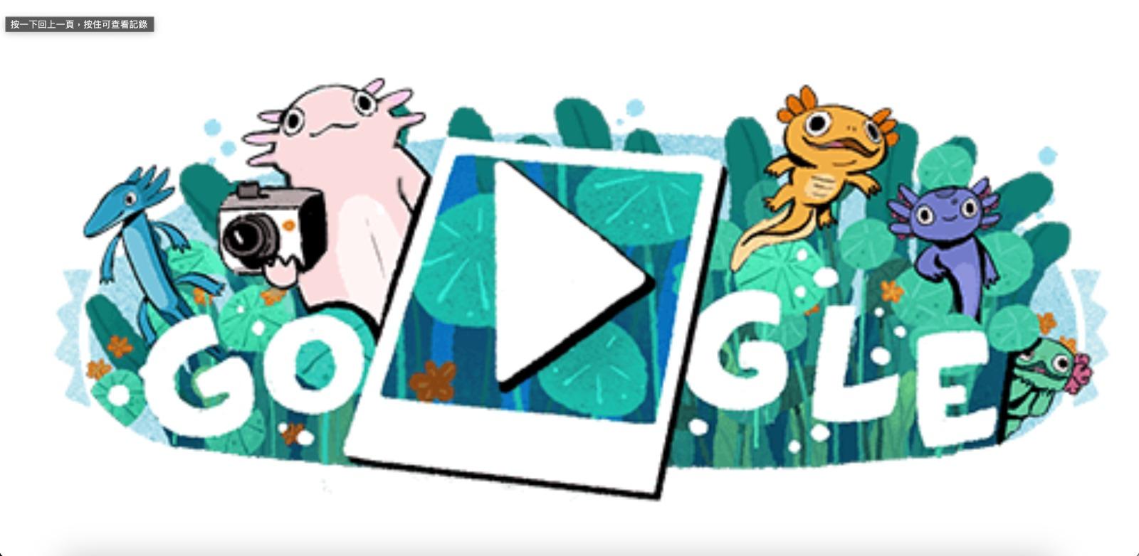 Google小遊戲 2.索奇米爾科湖即撳即玩,不需要安裝