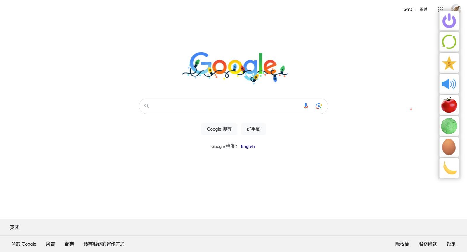 Google小遊戲 扔爛番茄Rotten Tomato Destroyer絕對是壓減及消磨時間的好方法