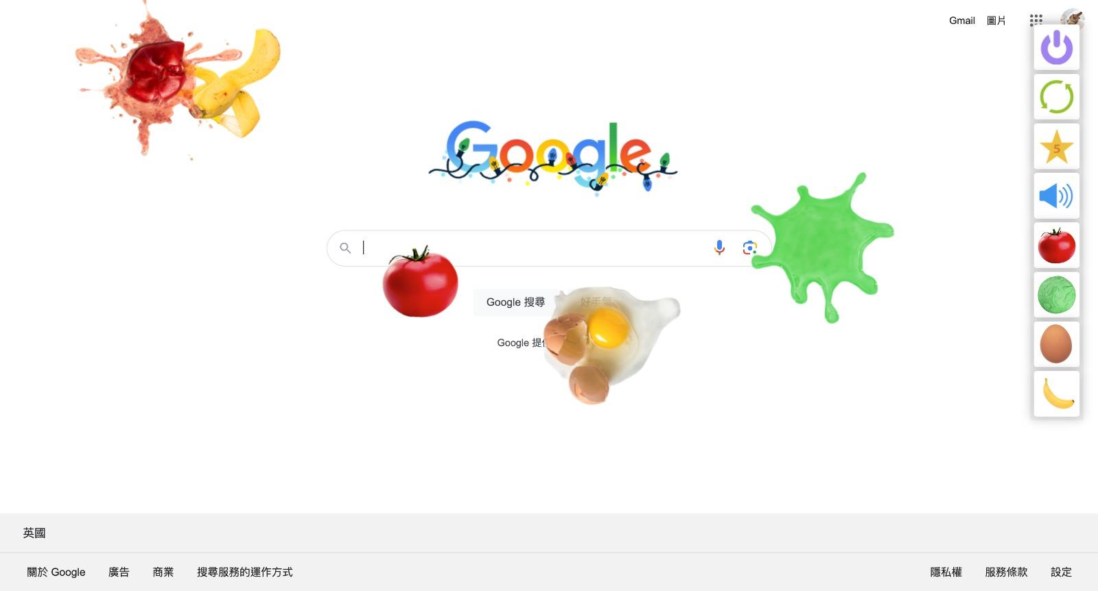 Google小遊戲 扔爛番茄Rotten Tomato Destroyer不論工作、上堂、等候朋友或心情不好,都可以好好發洩