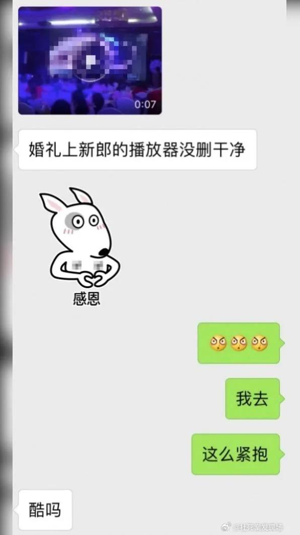 播放「東京熱」可能是最尷尷尬的婚禮