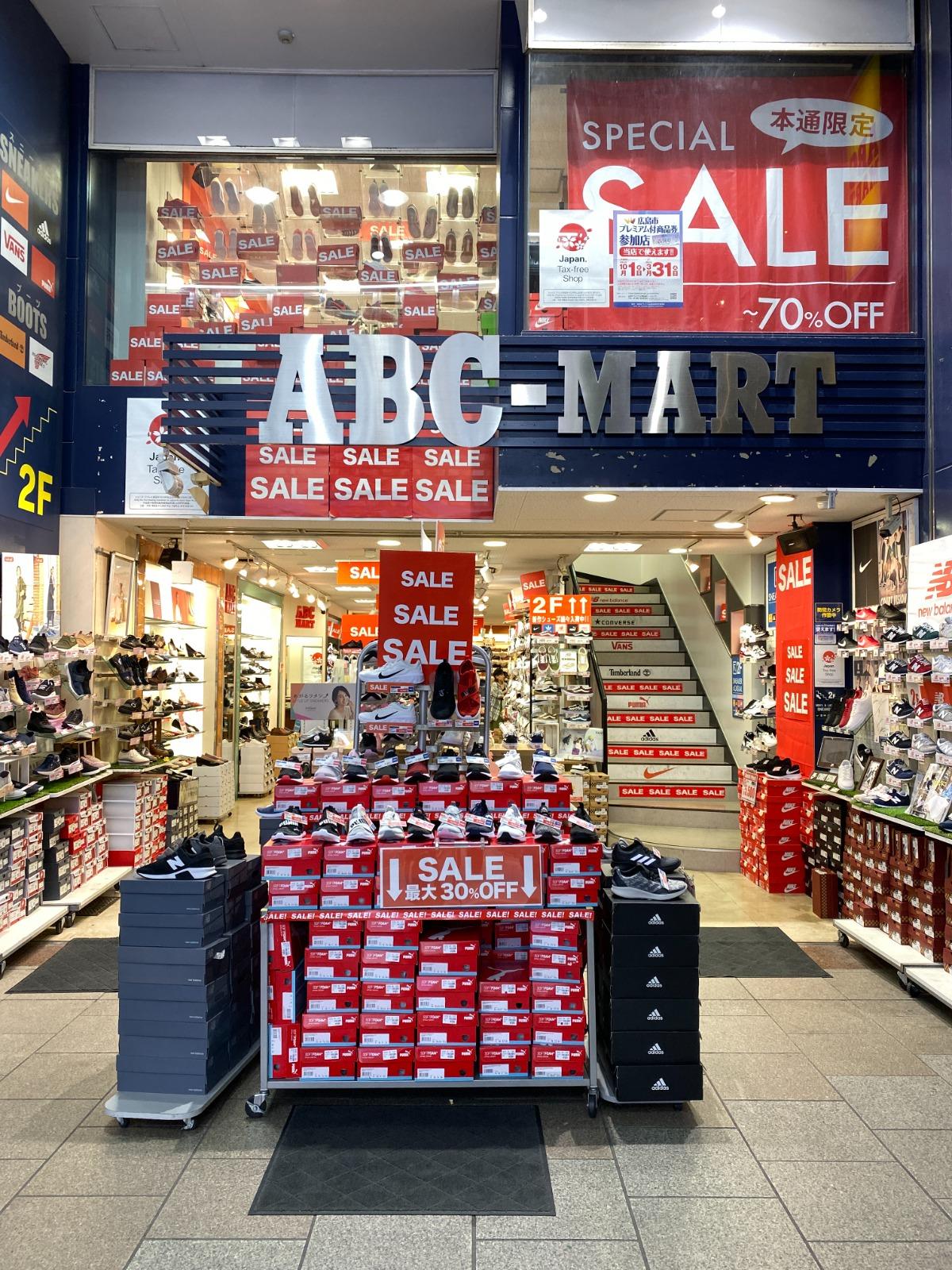 東京/大阪新年不少店鋪減價,香港人掃貨機會來了(圖片來源:日本見)