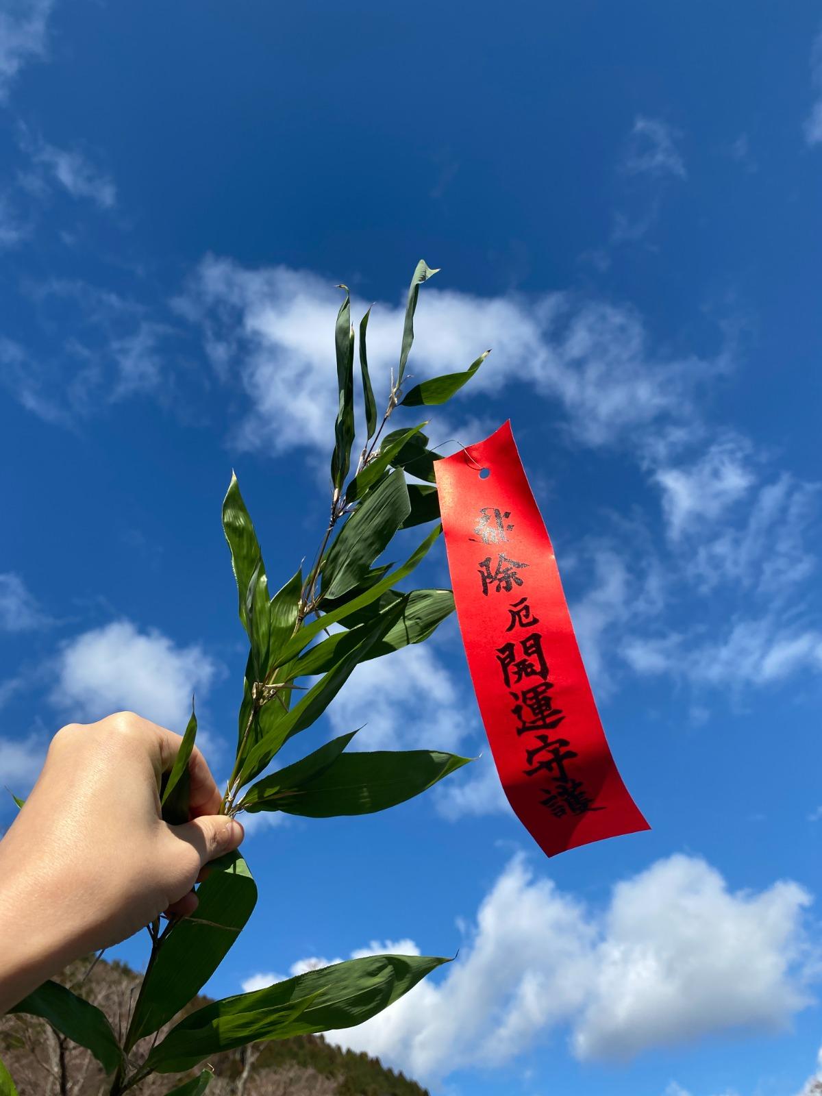 東京大阪自由行|勝尾寺的新春初詣入場時會都會向參拜者派發赤竹(笹)。(圖片來源:日本見)