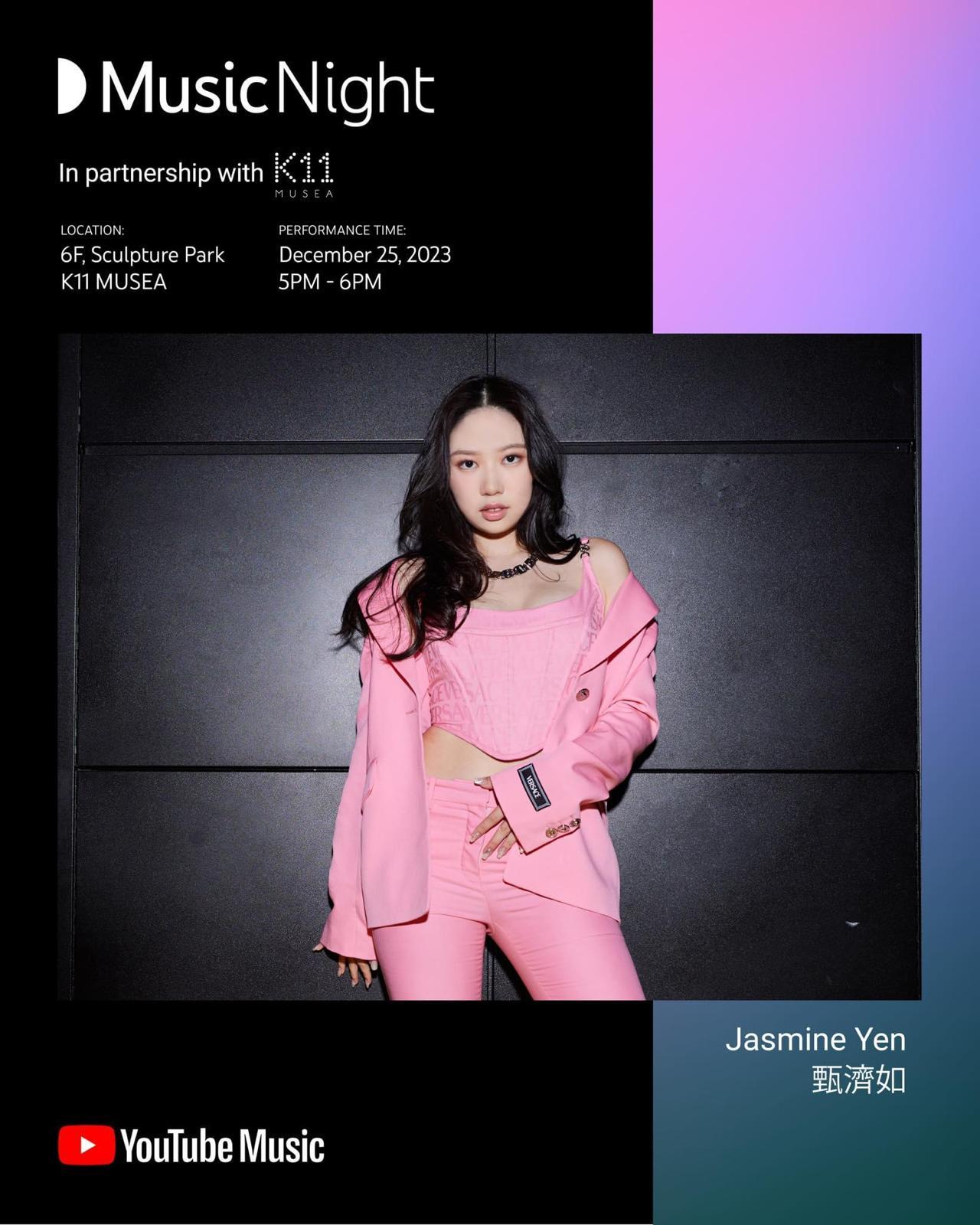 甄濟如於聖誕節在尖沙咀進行「YouTube Music Night」戶外表演。