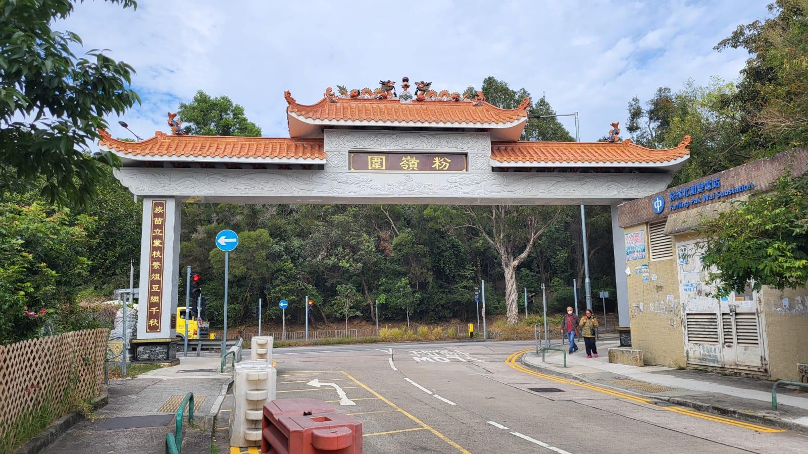 上水22歲內地碩士生伏屍街頭疑涉毒品派對 疑犯黑布蒙頭押返涉案村屋重組案情 (持續更新)