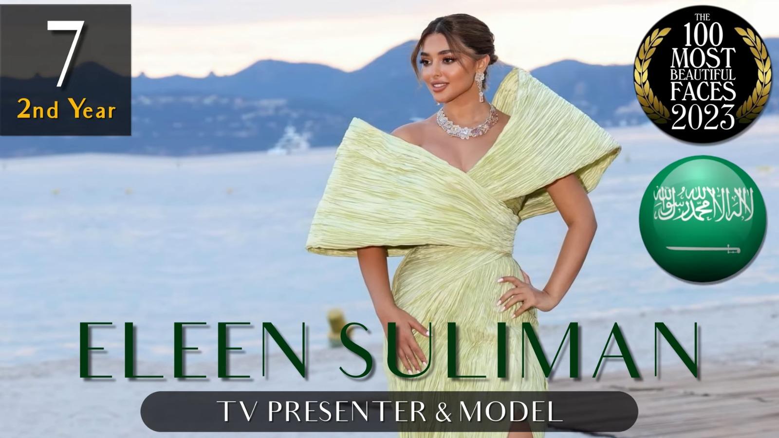 全球百大美女2023,Ellen Suliman第7名。