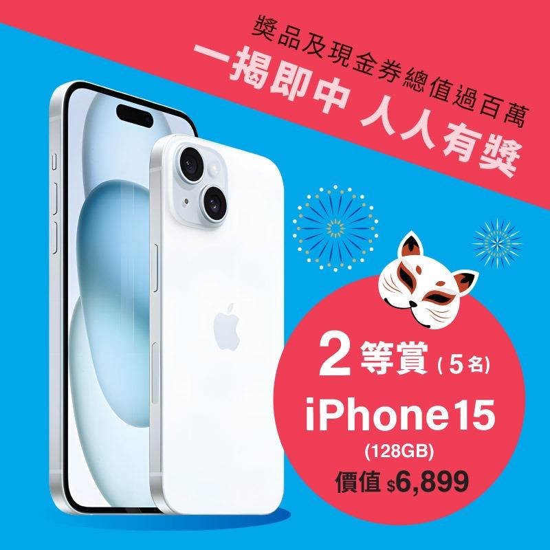 Zoff香港6週年「週年祭大抽獎」