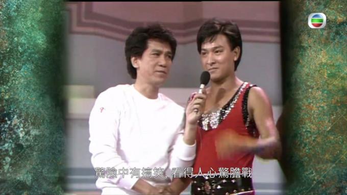 劉德華回想五虎年代一起練雜耍,已建立互補長短的默契。(截圖)