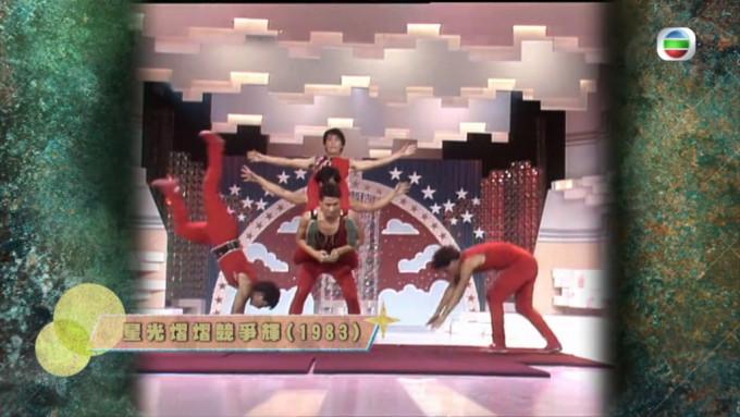 劉德華回想五虎年代一起練雜耍,已建立互補長短的默契。(截圖)