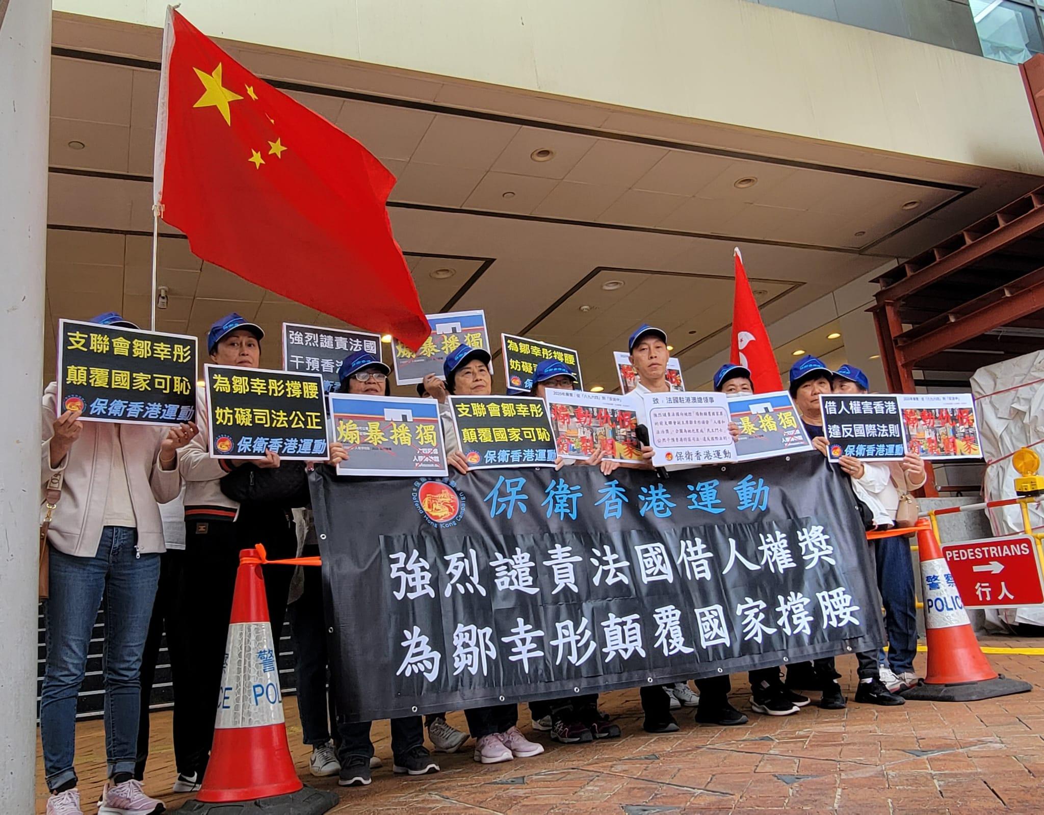 傅振中斥法國政府及鄒幸彤蛇鼠一窩