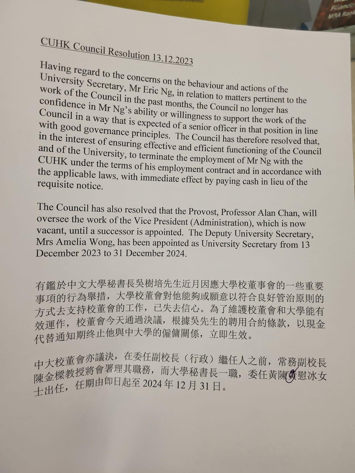 中大校董會主席查逸超指會上通過終止吳樹培聘用合約。(林俊源攝)
