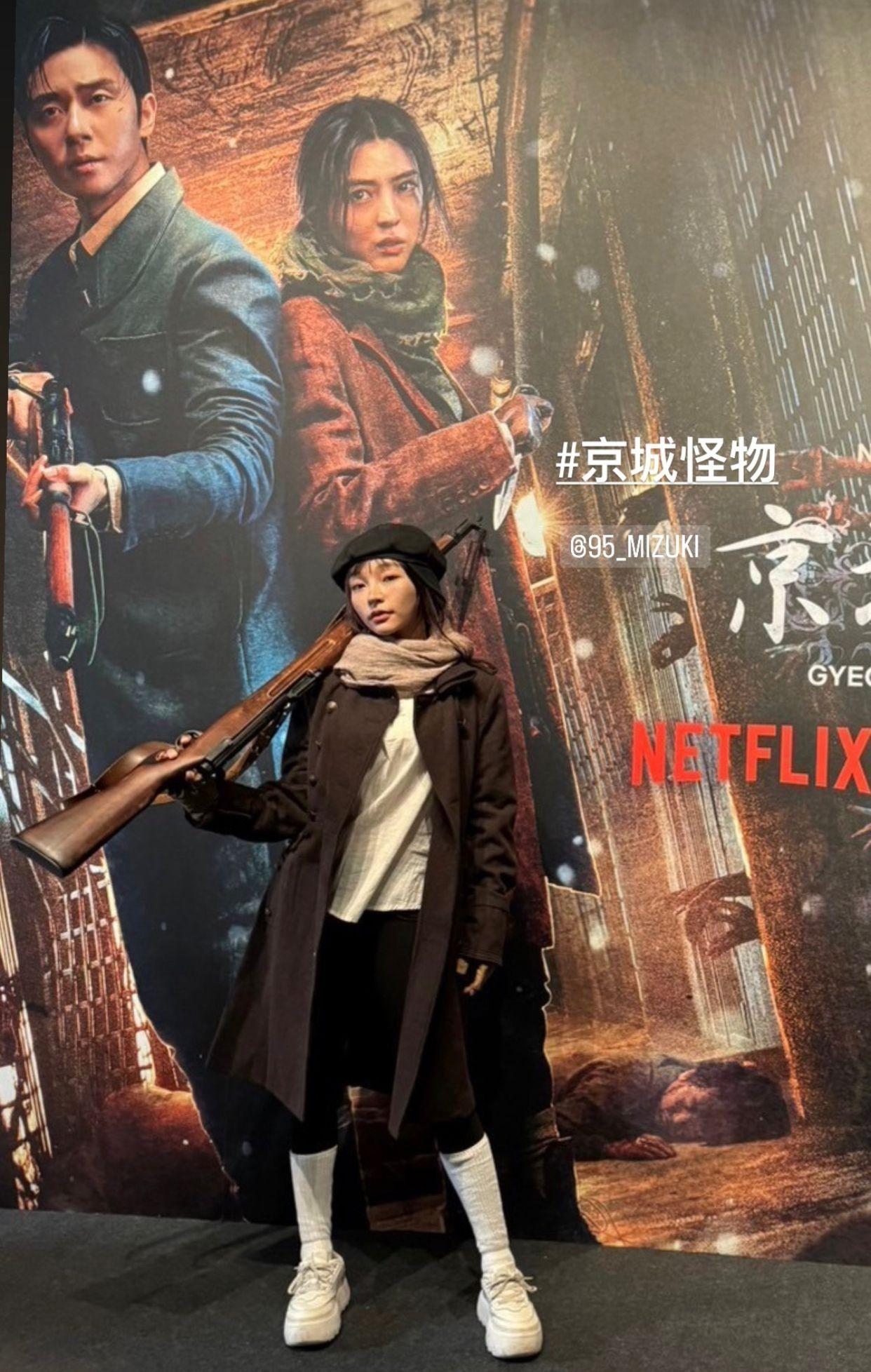 林襄Cosplay宣傳Netflix韓劇《京城怪物》。