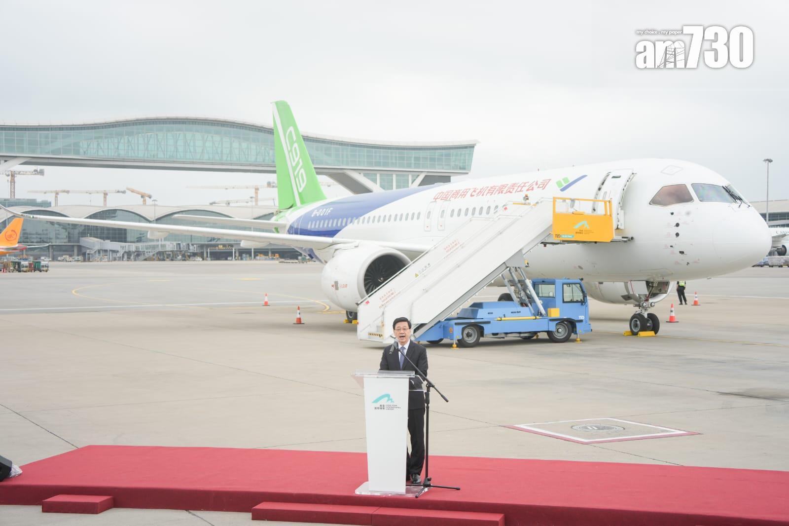C919和ARJ21結束訪港 今午離開國際機場 (李睿哲攝)