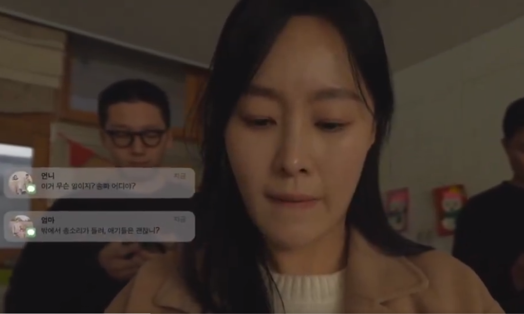 突然手機傳出空襲警報,母女隨即前往地下室避難,其後有炸彈落在學校