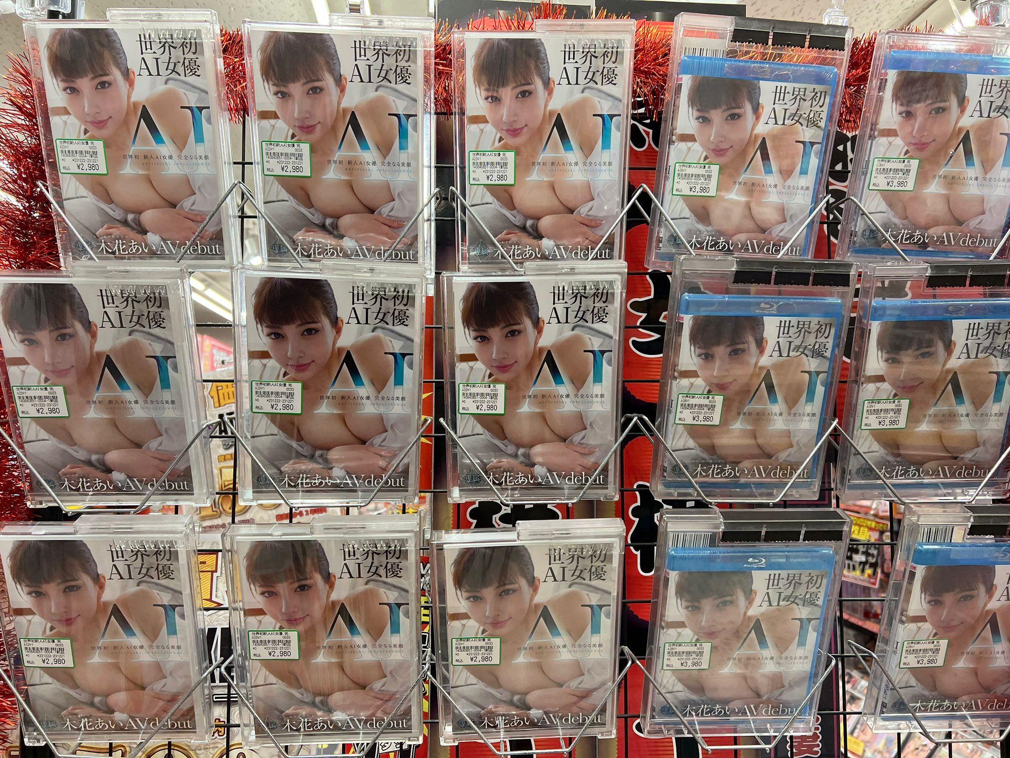 AV界首位AI女優木花愛首套作品今日面世。