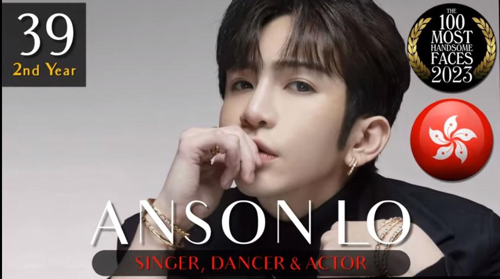 第39位是盧瀚霆Anson Lo。