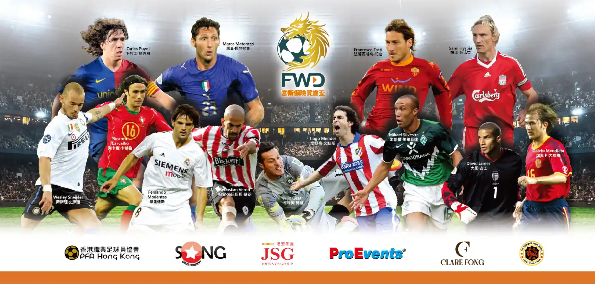 賀歲盃復辦,托迪、史尼達、華朗等組成世界明星隊,年初四(2月13日)於大球場鬥山度士、李健和、陳肇麒等在內的香港明星隊。