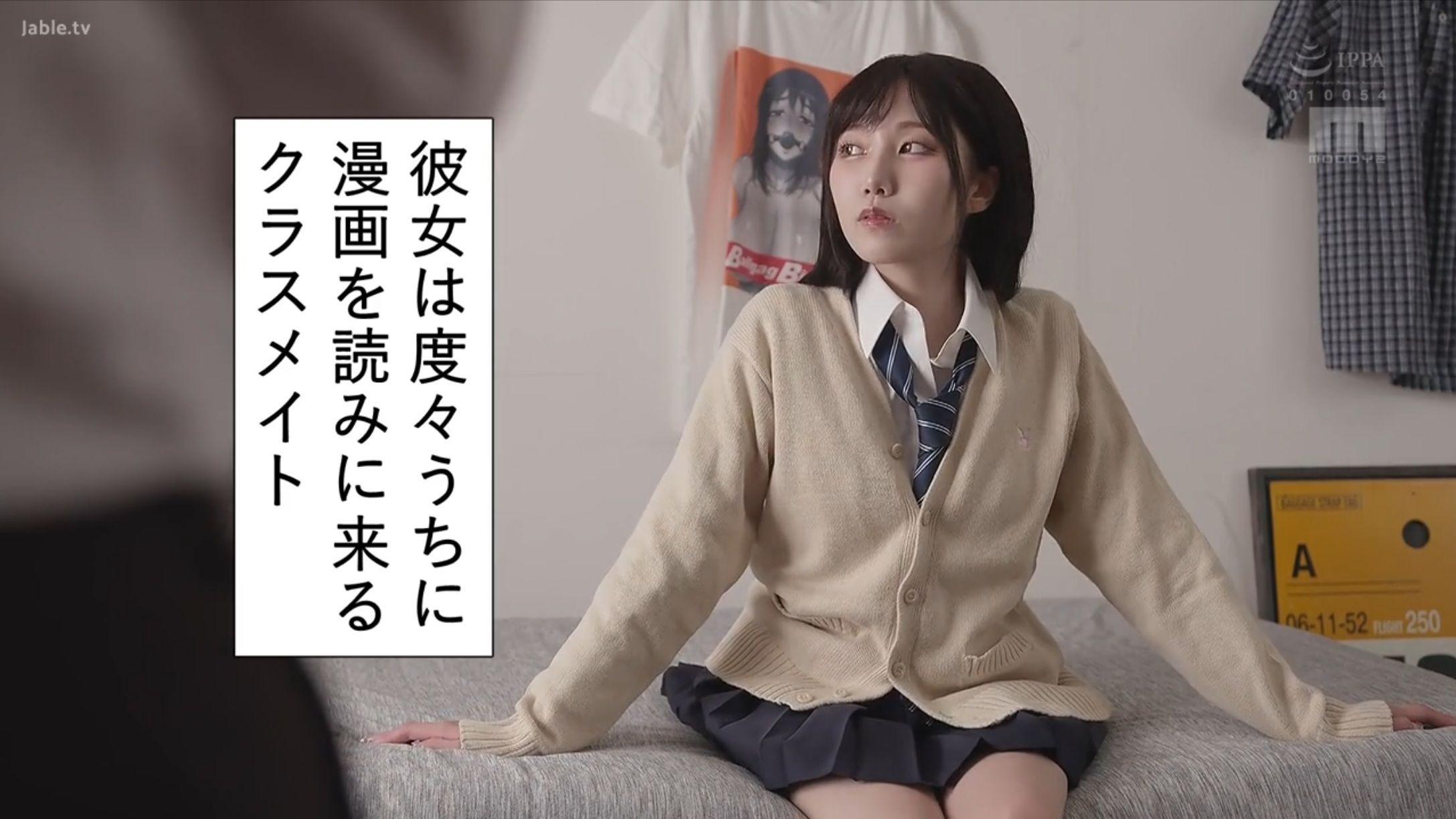 日本AV女優齋藤亞美里,在本周推出的新作中扮演高校生。