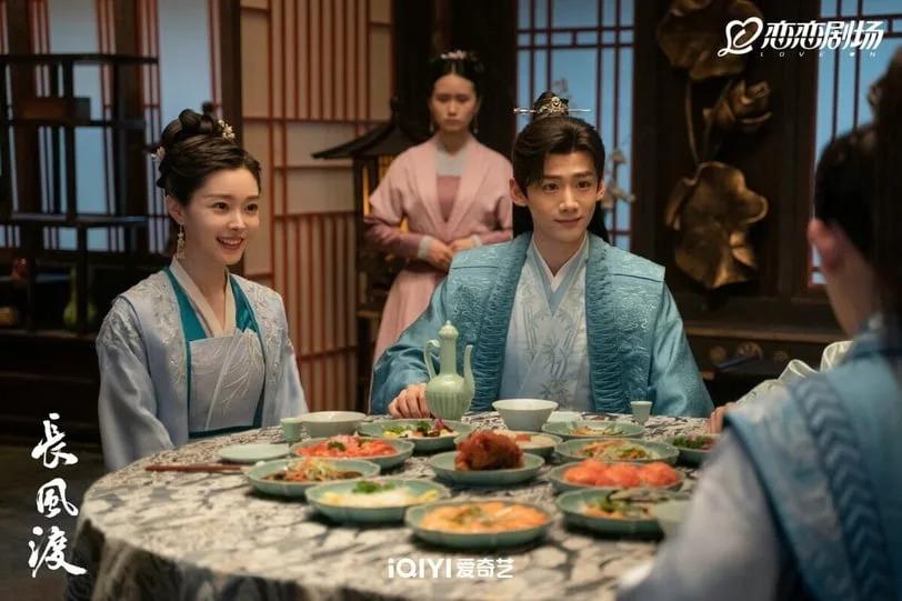 Yahoo十大熱搜電視劇2023|長風渡 第4