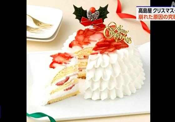 聖誕蛋糕原形。(互聯網)