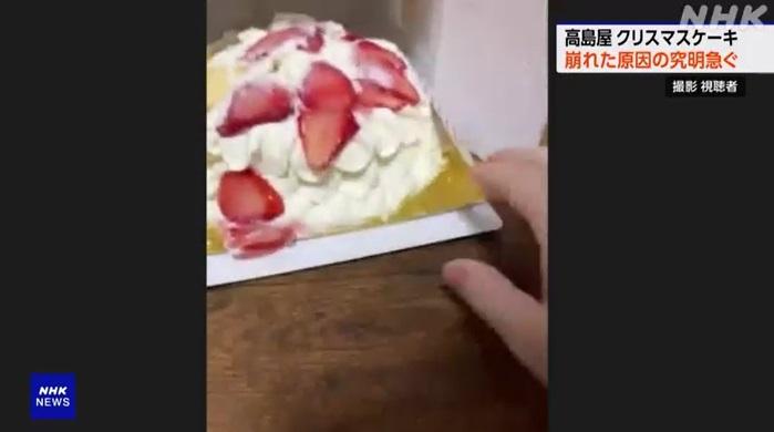 網民取出蛋糕,驚見其變形。(互聯網)