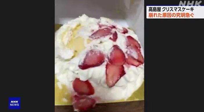 網民取出蛋糕,驚見其變形。(互聯網)