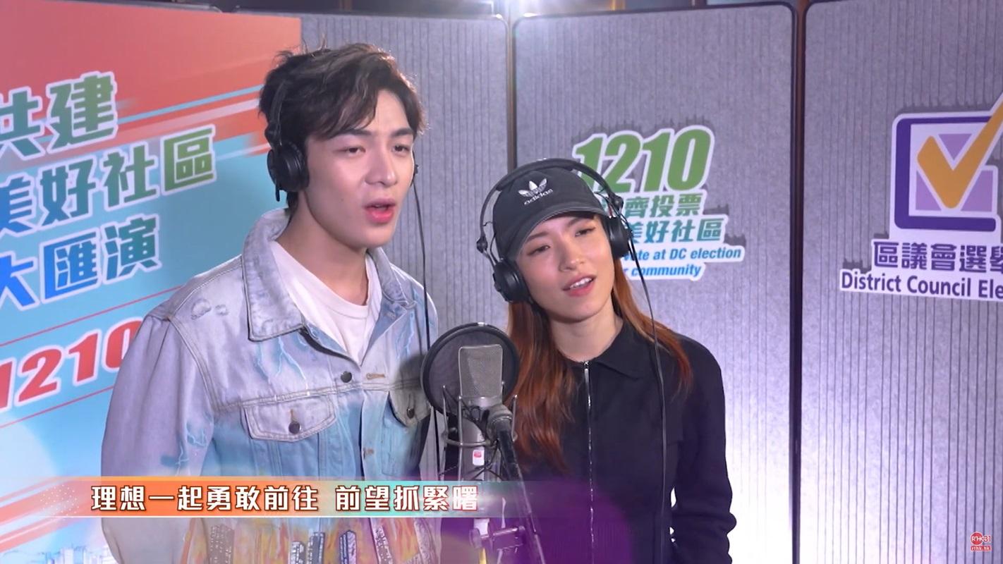 從《獅子山下》改編的《獅子山下 共建美好社區》由多名歌手合唱。(音樂影片截圖)