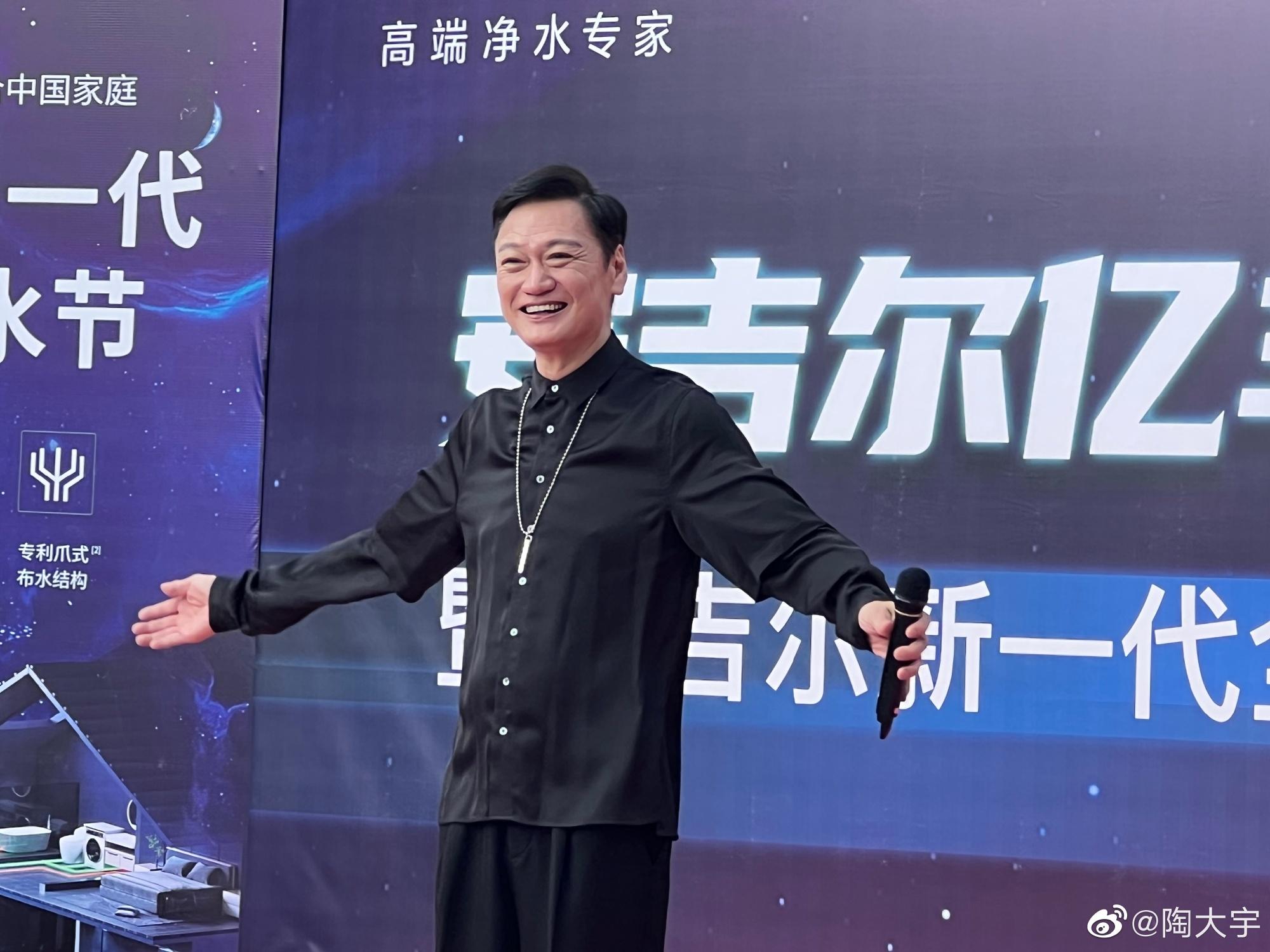 師奶殺手陶大宇不時到內地出騷(陶大宇微博)