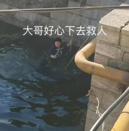 山東一名男子欲跳河輕生,途人見狀隨即跳下水救人,期間卻不斷被輕生的男子將其頭部故意按在水中,最終消防到場將兩人救起。有圍觀市民不值輕生男子所為,掌摑他兩巴。