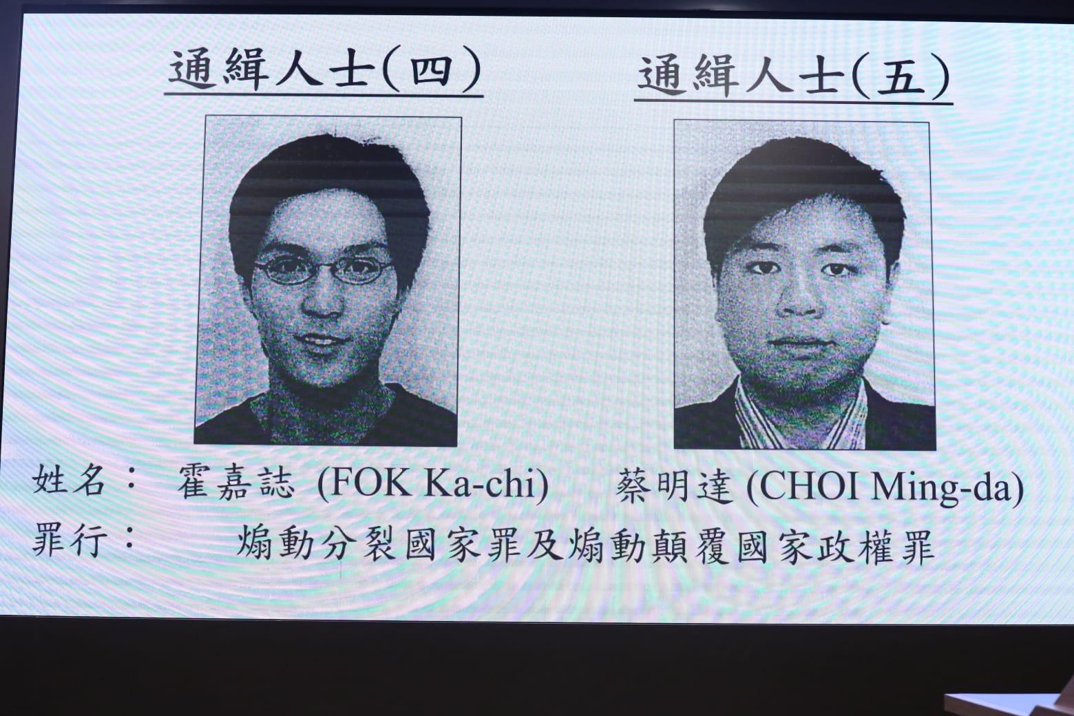 警務處國家安全處(國安處)在灣仔警察總部舉行記者會,國安處總警司李桂華及高級警司洪毅出席,再通緝多5名已離港潛逃人士,包括鄭文傑、許穎婷、邵嵐、蔡明達、霍嘉誌,每人懸紅100萬元。(鍾式明攝)