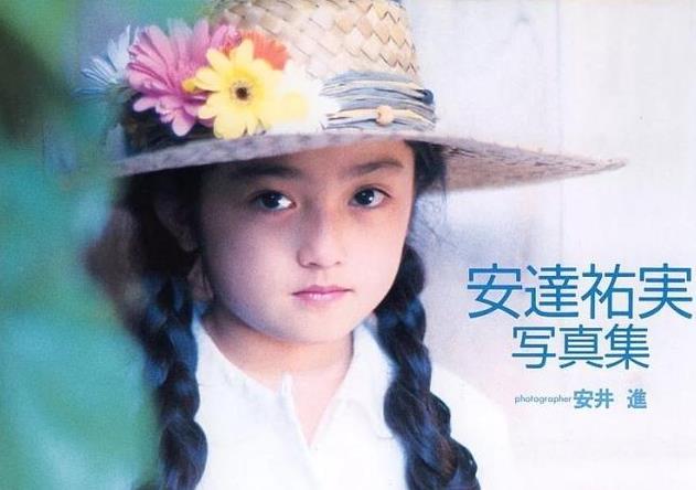 安達祐實1984年出道,是日本高人氣童星。