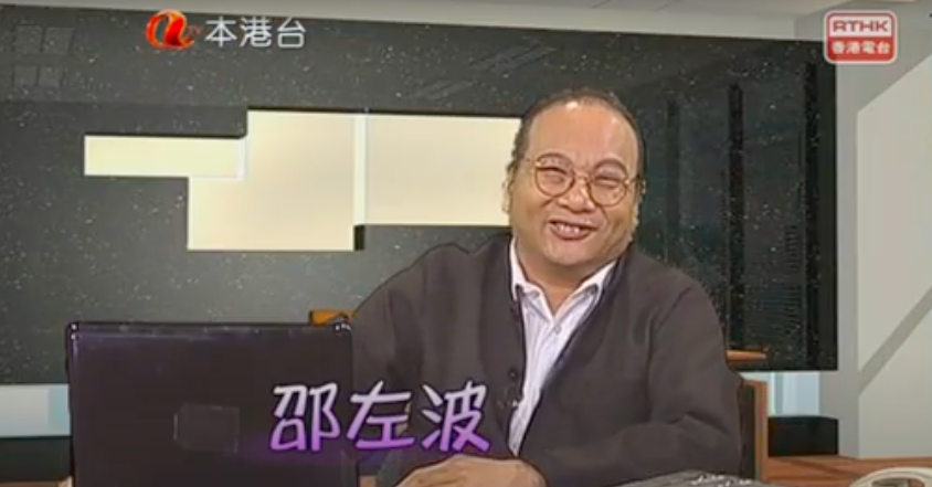 林超榮逝世|超人曾以「邵左波」造型亮相