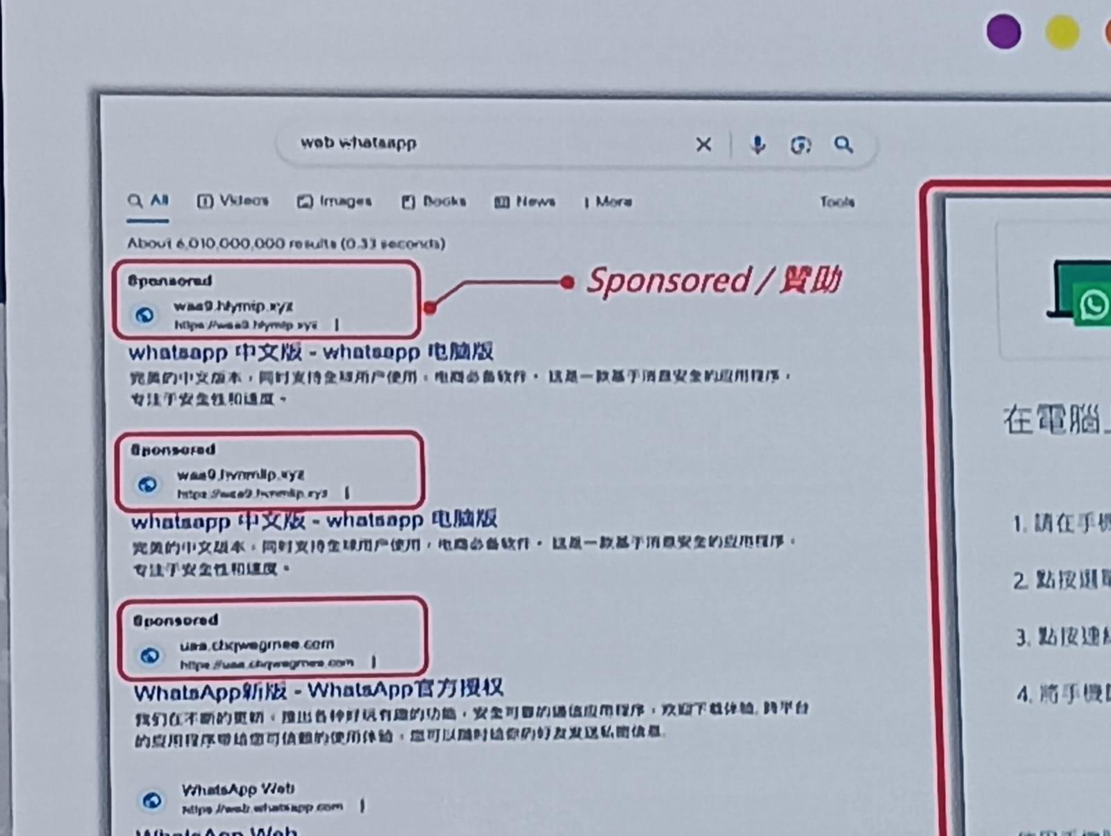 警方打擊騙案和科技罪案 拘捕1223人損失金額逾21億