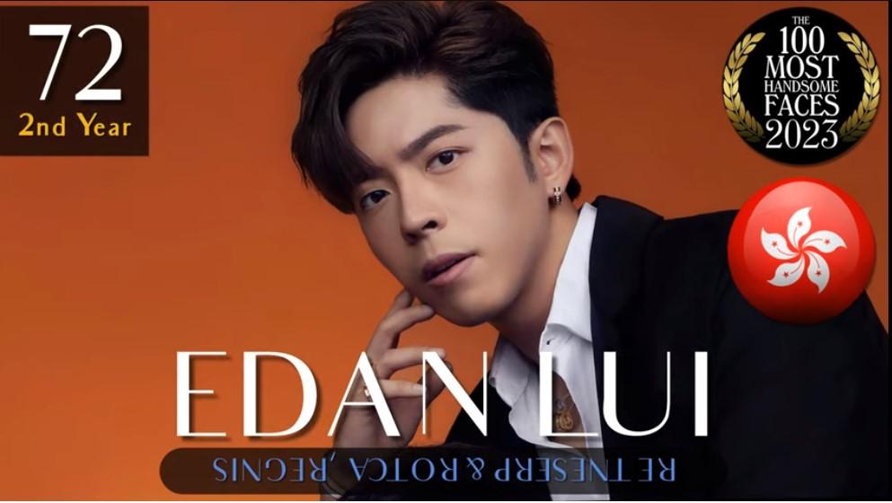 呂爵安Edan今年排第72位。