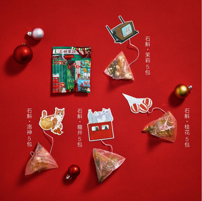 4 款聯乘聖誕珍藏版.黑膠貓茶限定套裝