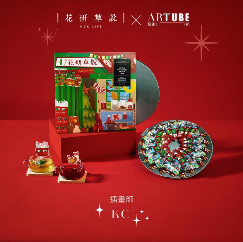 4 款聯乘聖誕珍藏版.黑膠貓茶限定套裝