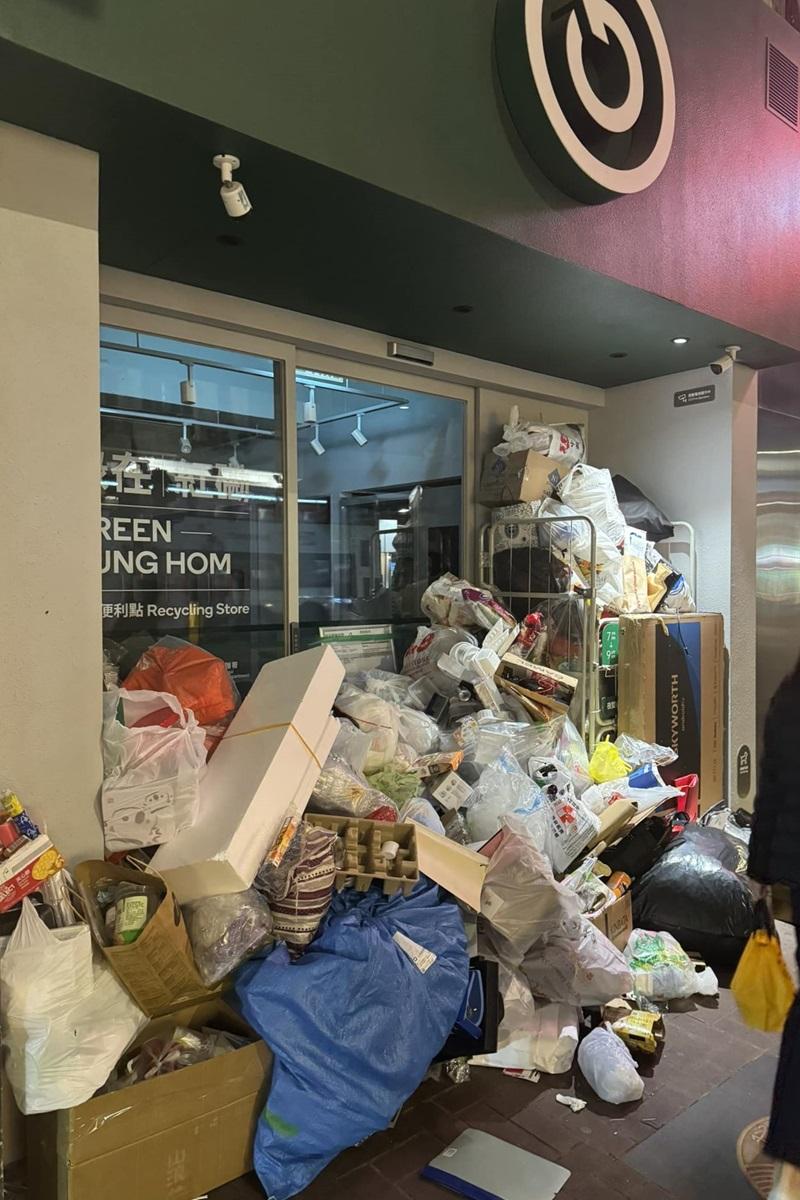「綠在紅磡」回收便利點聖誕節門外堆滿垃圾。(網民Alex Wong@FB群組「黃埔人•紅磡人•土瓜灣人」)