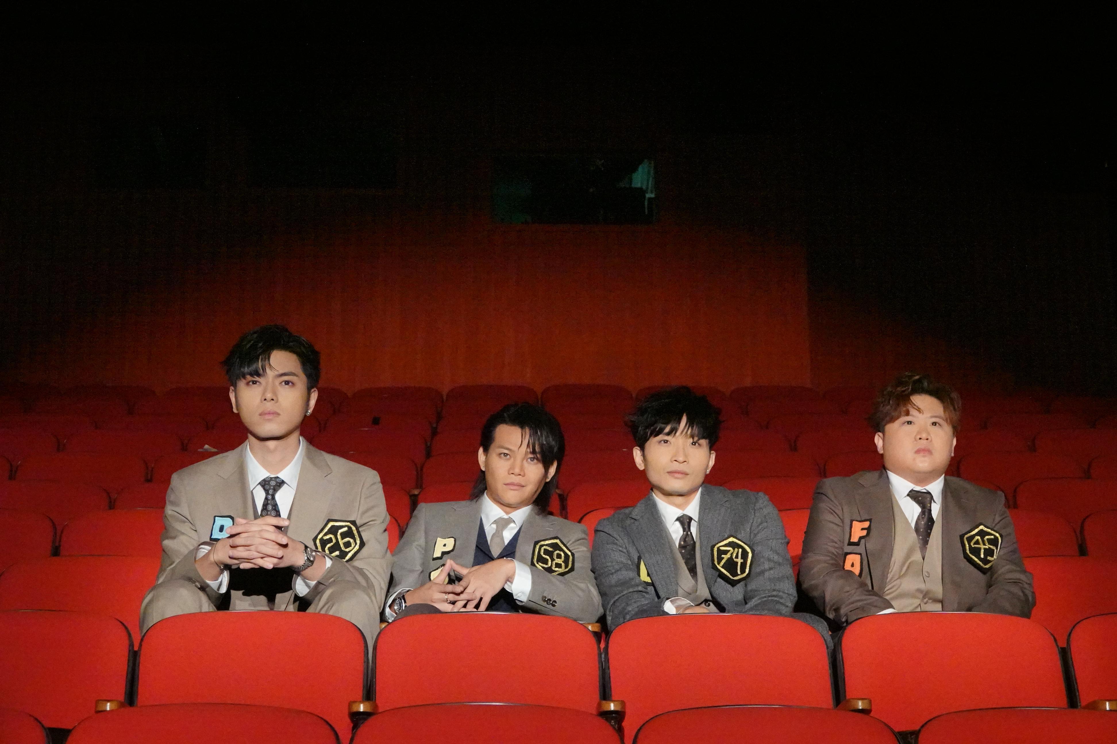 ERROR五周年推出團歌《四五成群》,唱最赤裸的兄弟情。