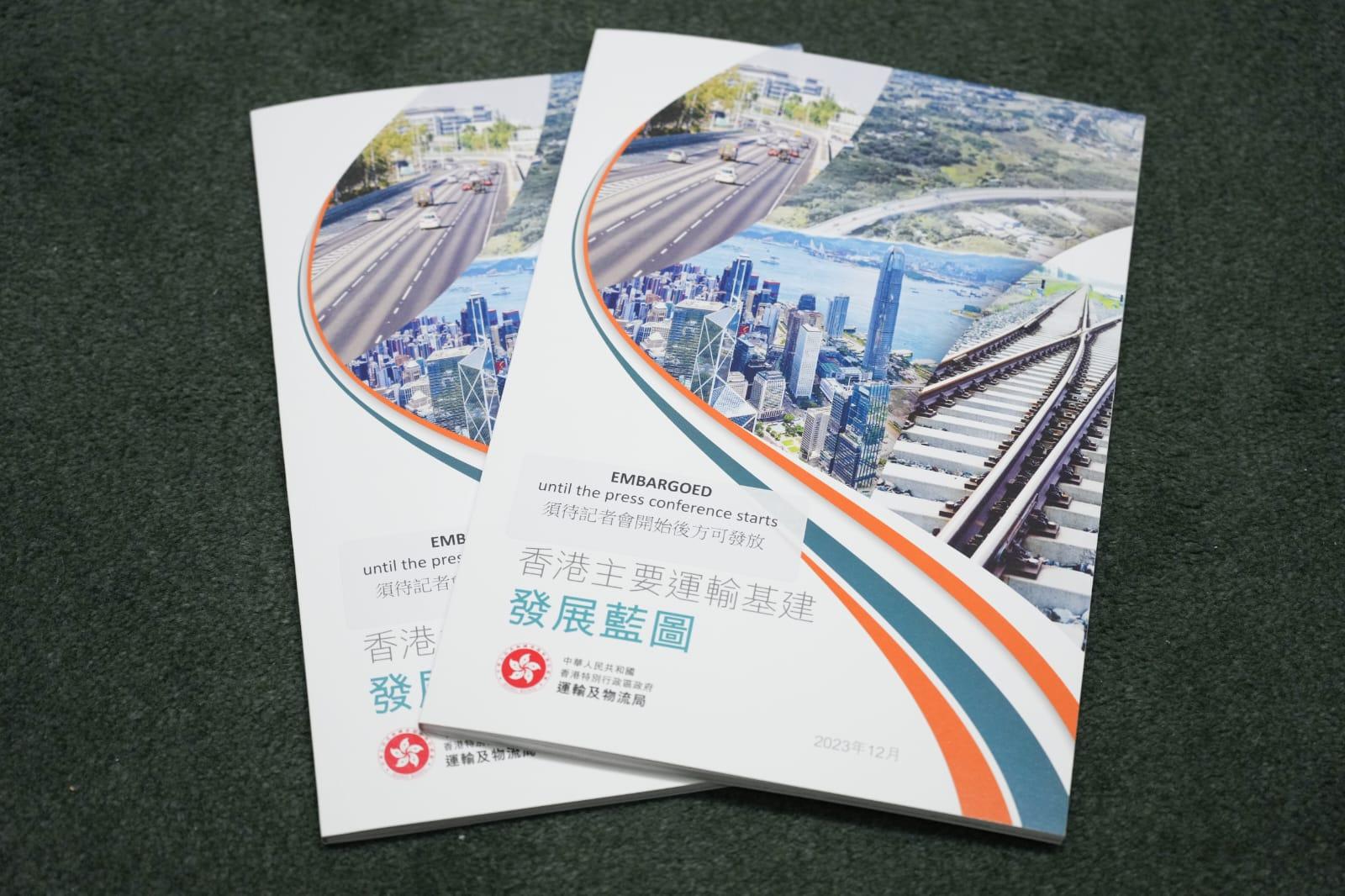 運輸及物流局下午公布《香港主要運輸基建發展藍圖》。(李睿哲攝)