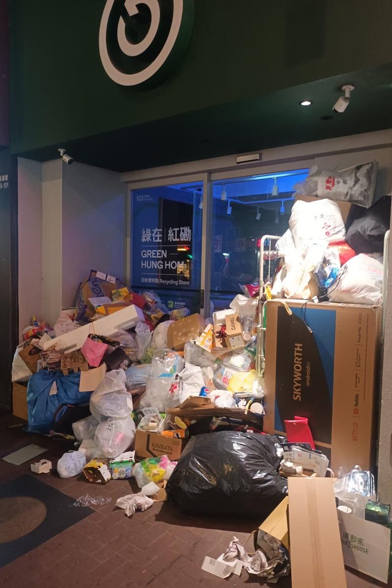 「綠在紅磡」回收便利點聖誕節門外堆滿垃圾。(FB群組「黃埔人•紅磡人•土瓜灣人」)