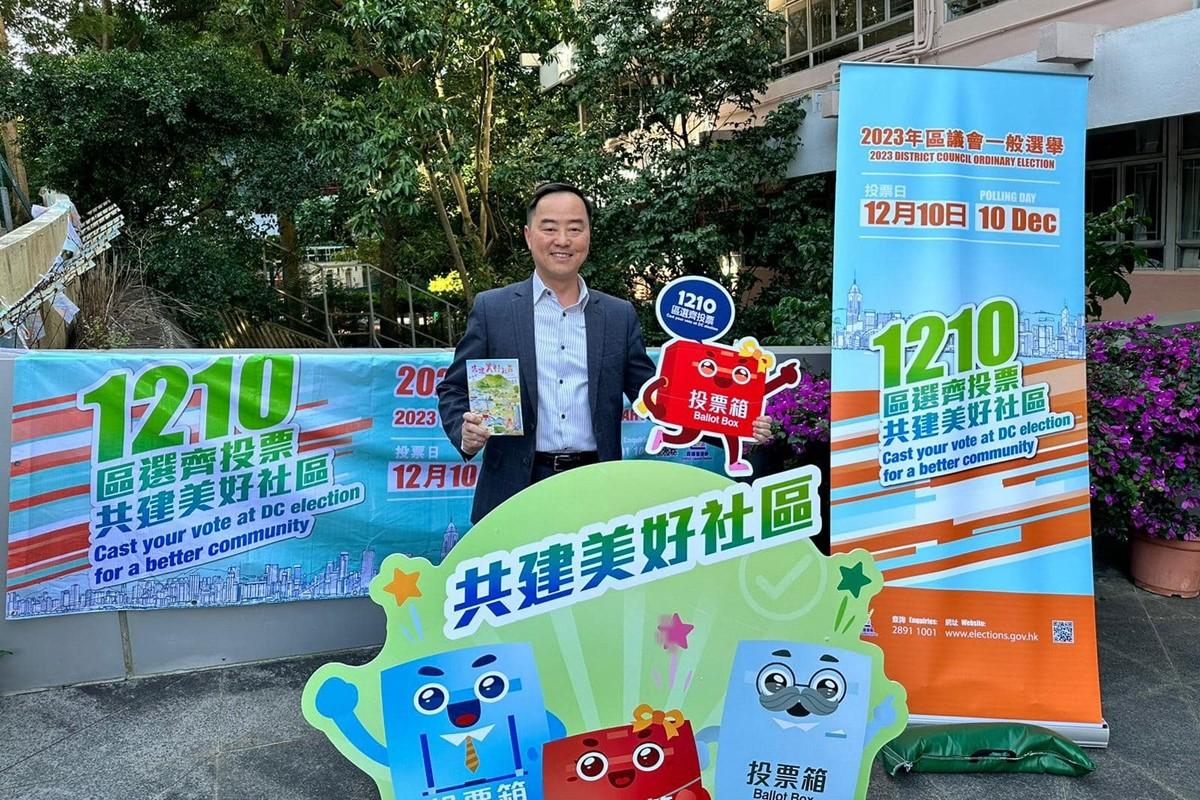 黃志光往區議會選舉票站投票。(創新科技及工業局FB)