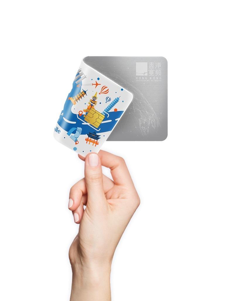 香港寬頻推出全新品牌N mobile。