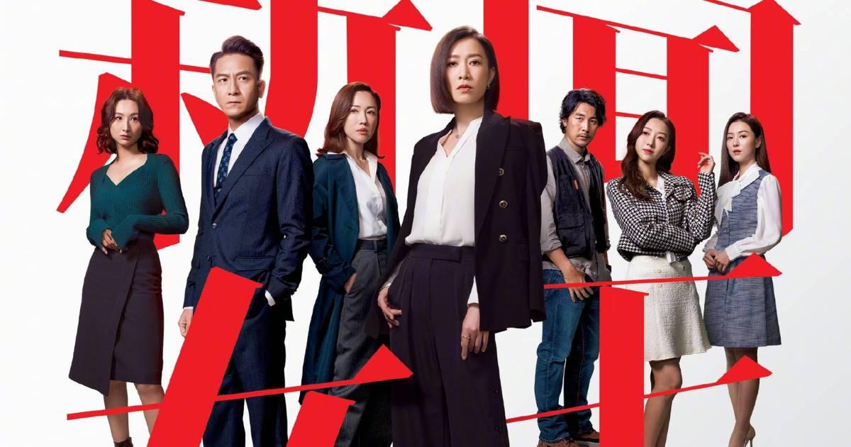 萬千星輝頒獎典禮