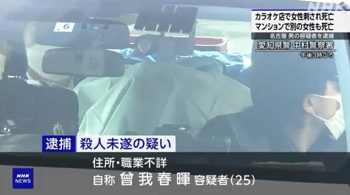 疑犯被警方帶走。(互聯網)